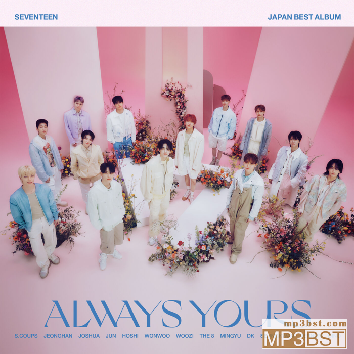 Seventeen《ALWAYS YOURS 2CD》2023[FLAC/320K-mp3]