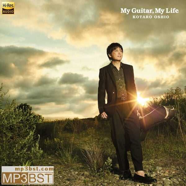 Kotaro Oshio《20th Anniversary My Guitar, My Life》2CD[Hi-Res 96kHz_24bit FLAC/320K-mp3]